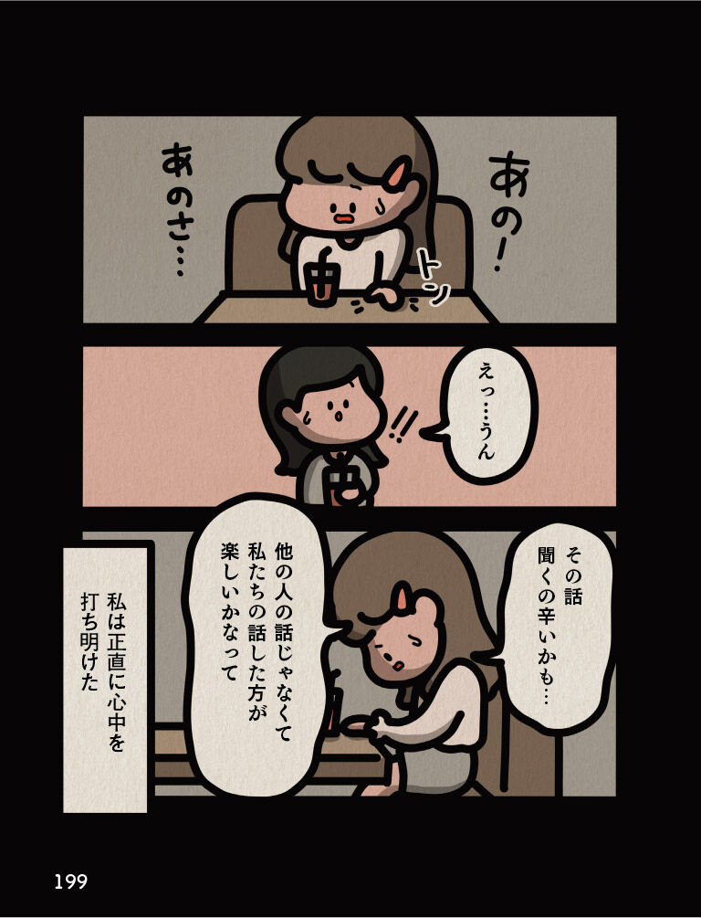名称未設定-13-12