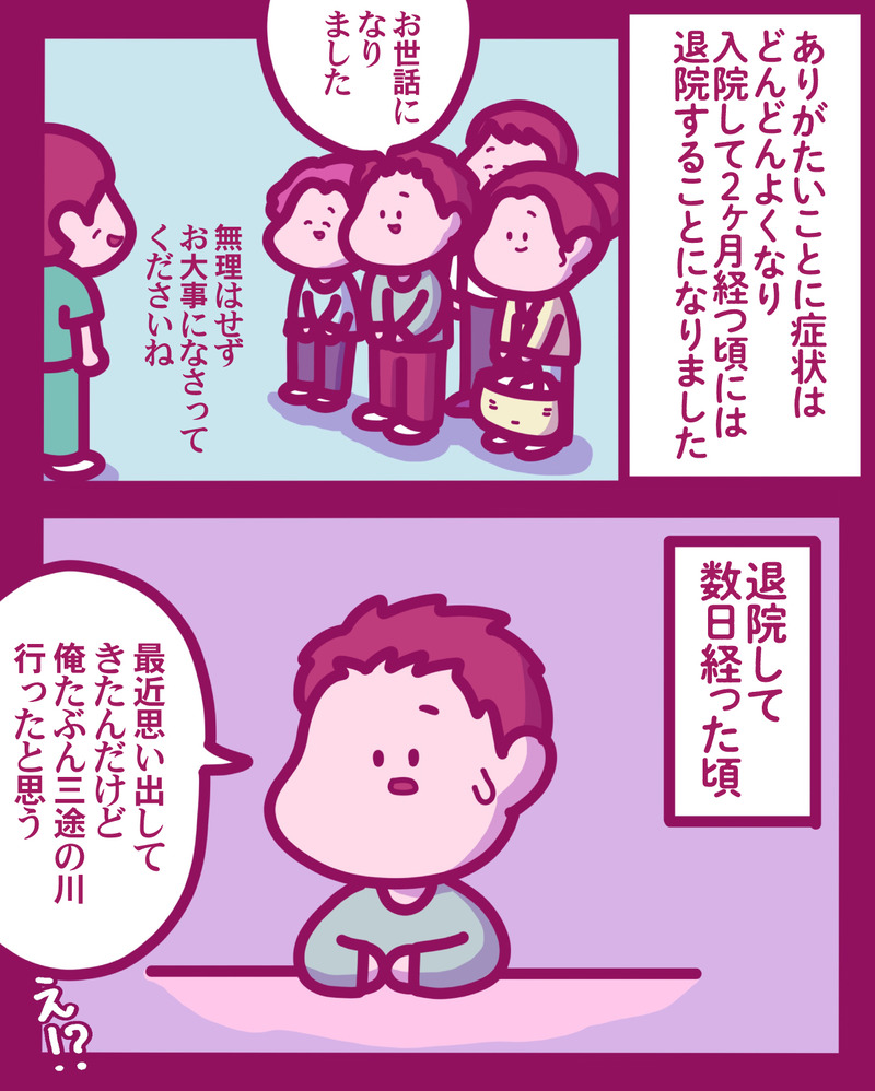 マンガ-01-05