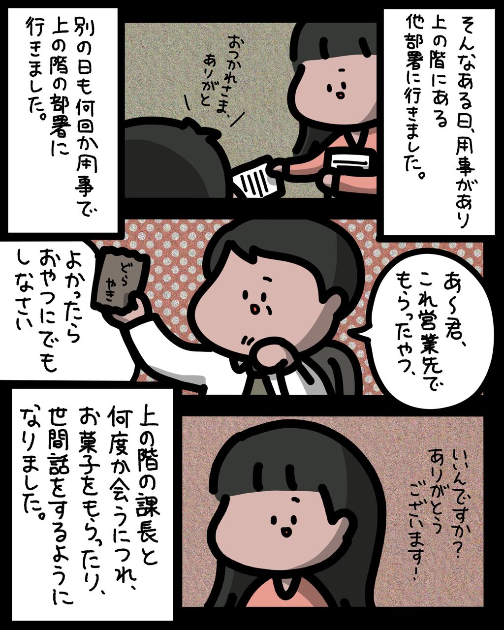 インスタ先読み 連絡先 ゾッとマンガ25 閲覧注意 しばたまブログ Powered By ライブドアブログ インスタ先読み 連絡先 ゾッとマンガ25 閲覧注意 しばたまブログ Powered By ライブドアブログ