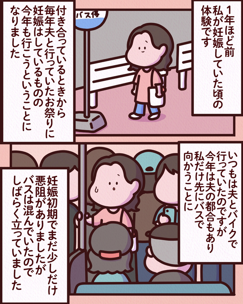 マンガ-01-01