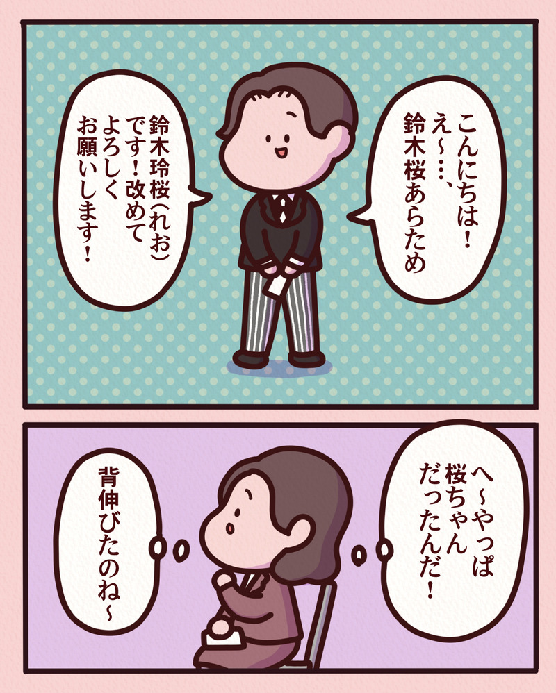 マンガ-05