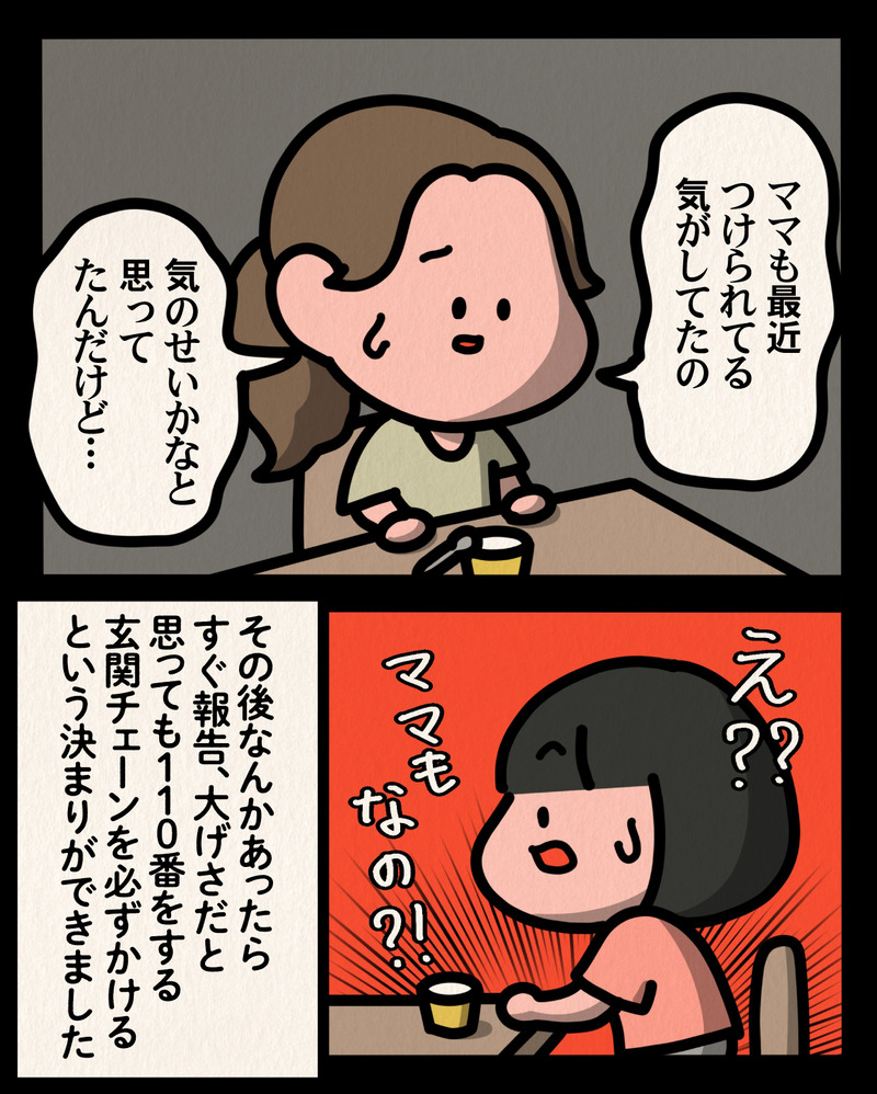 マンガ-04