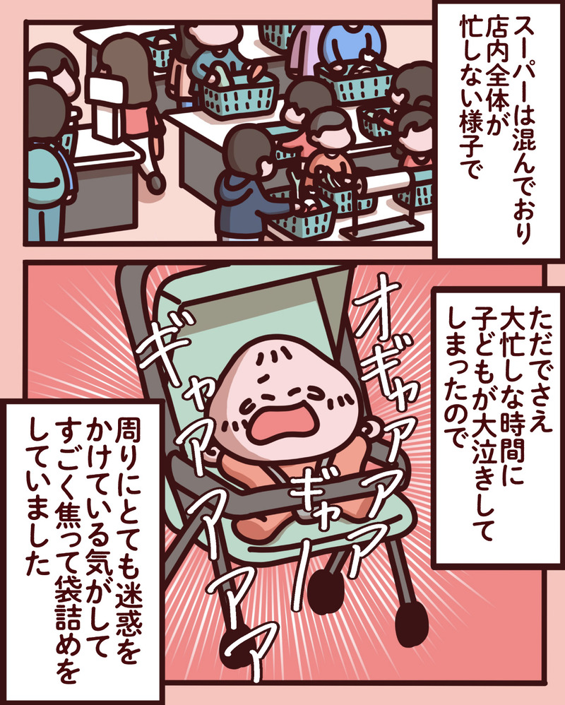 マンガ-01-03