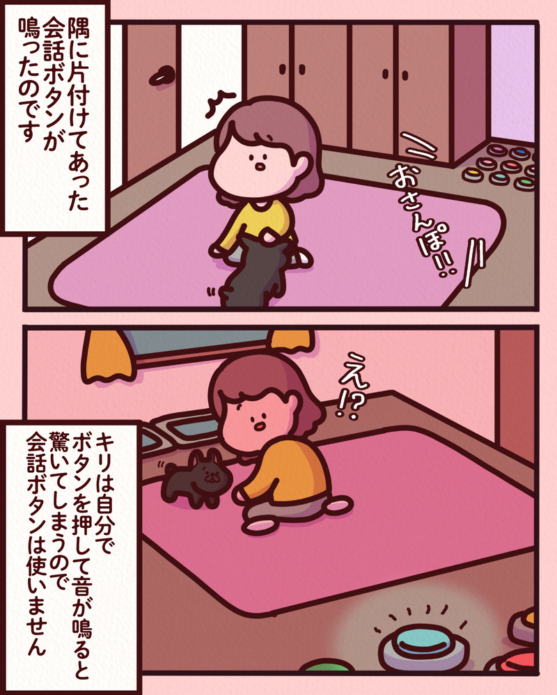 マンガ-05