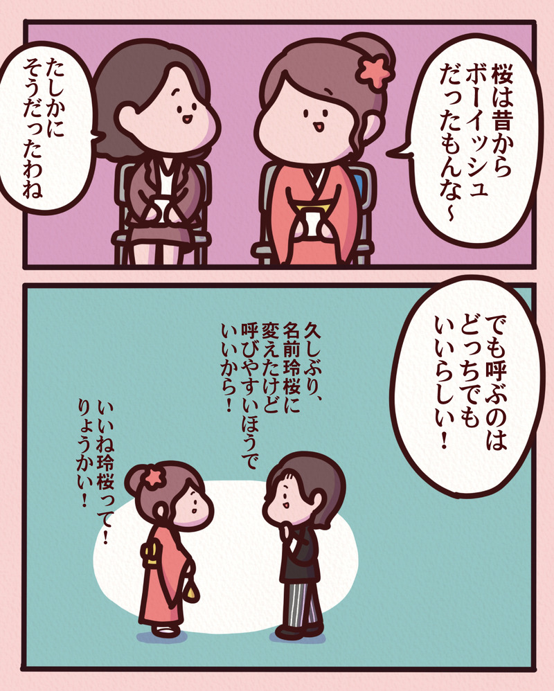 マンガ-07