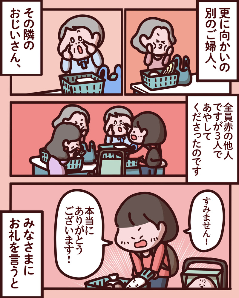 マンガ-01-06