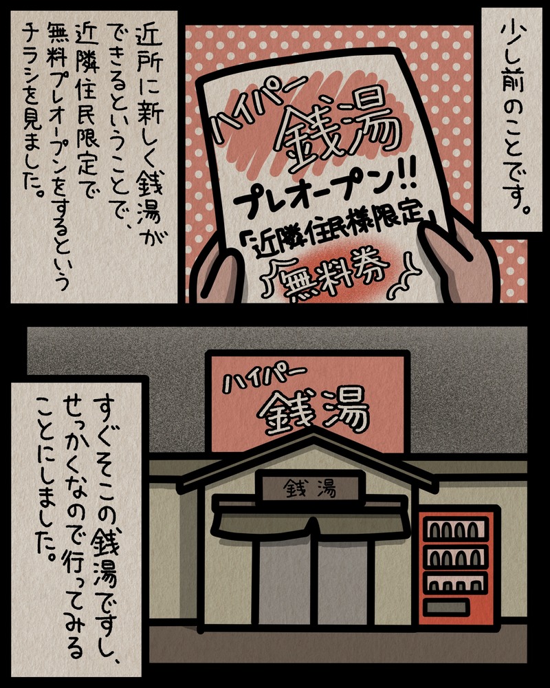 IMG_6668