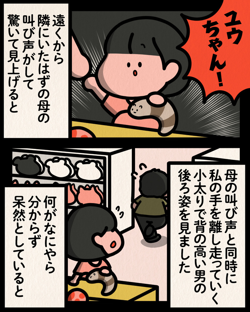 マンガ-05
