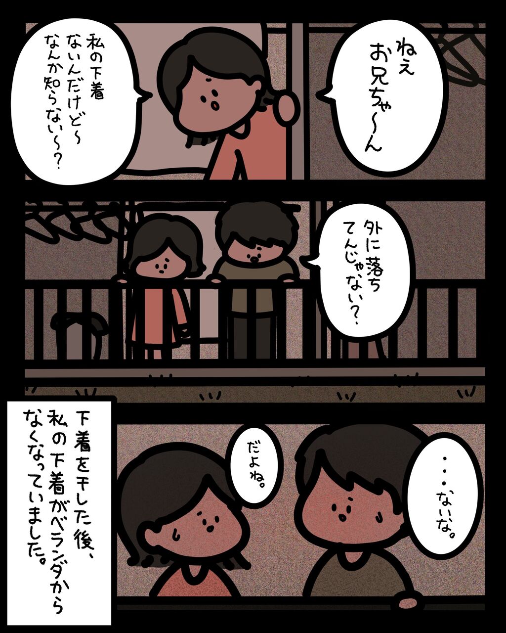 インスタ先読み 2人暮らし ゾッとマンガ24 閲覧注意 しばたまブログ Powered By ライブドアブログ インスタ先読み 2人暮らし ゾッとマンガ24 閲覧注意 しばたまブログ Powered By ライブドアブログ