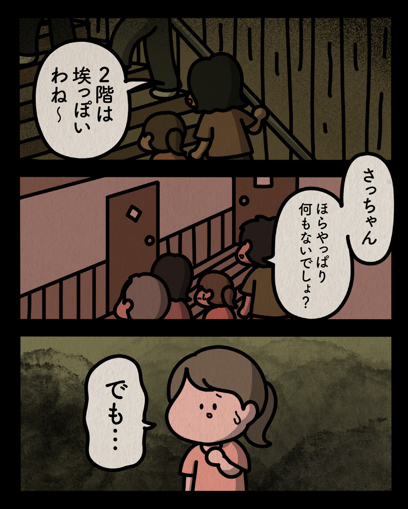 マンガ_文字-03