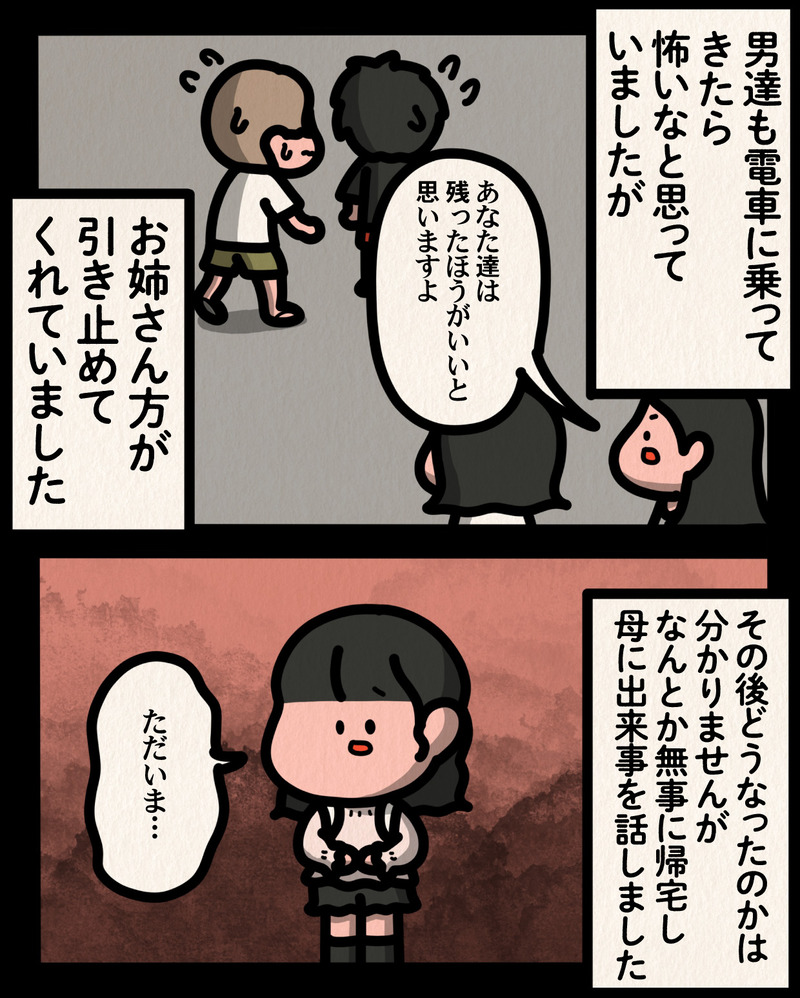 マンガ-05