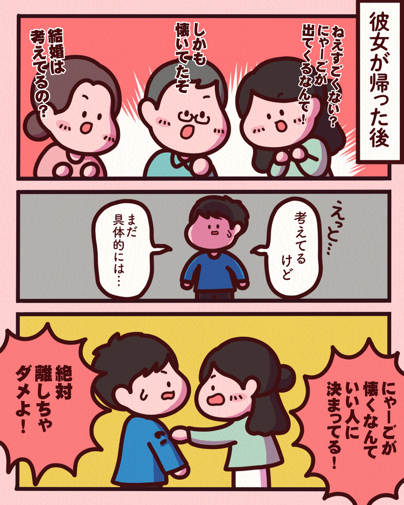 マンガ_文字-07