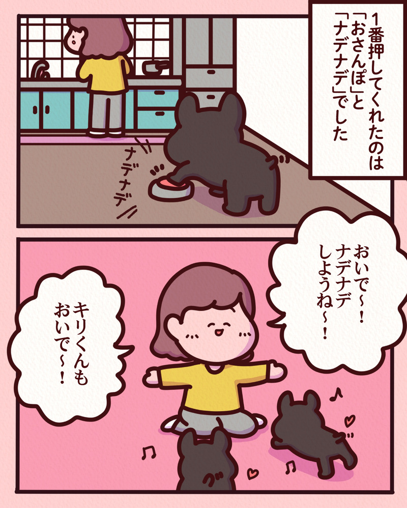 マンガ-03