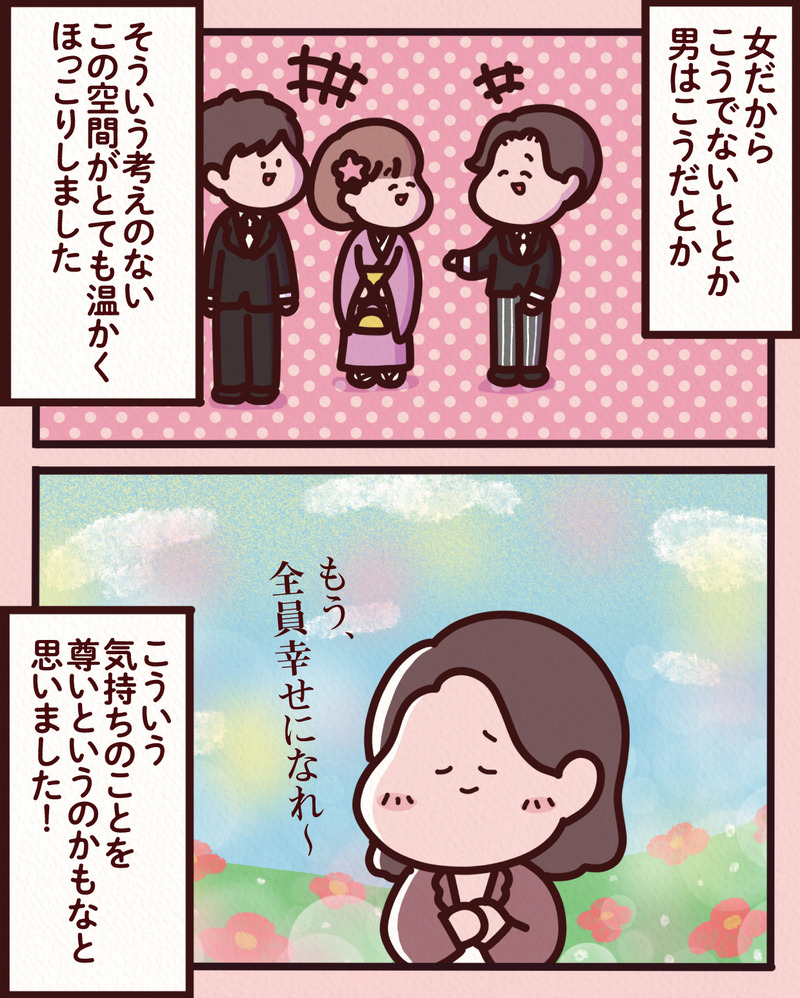 マンガ-08