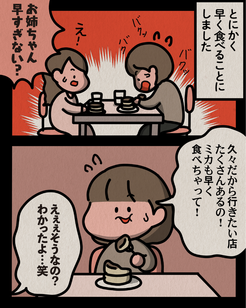 マンガ_文字-07