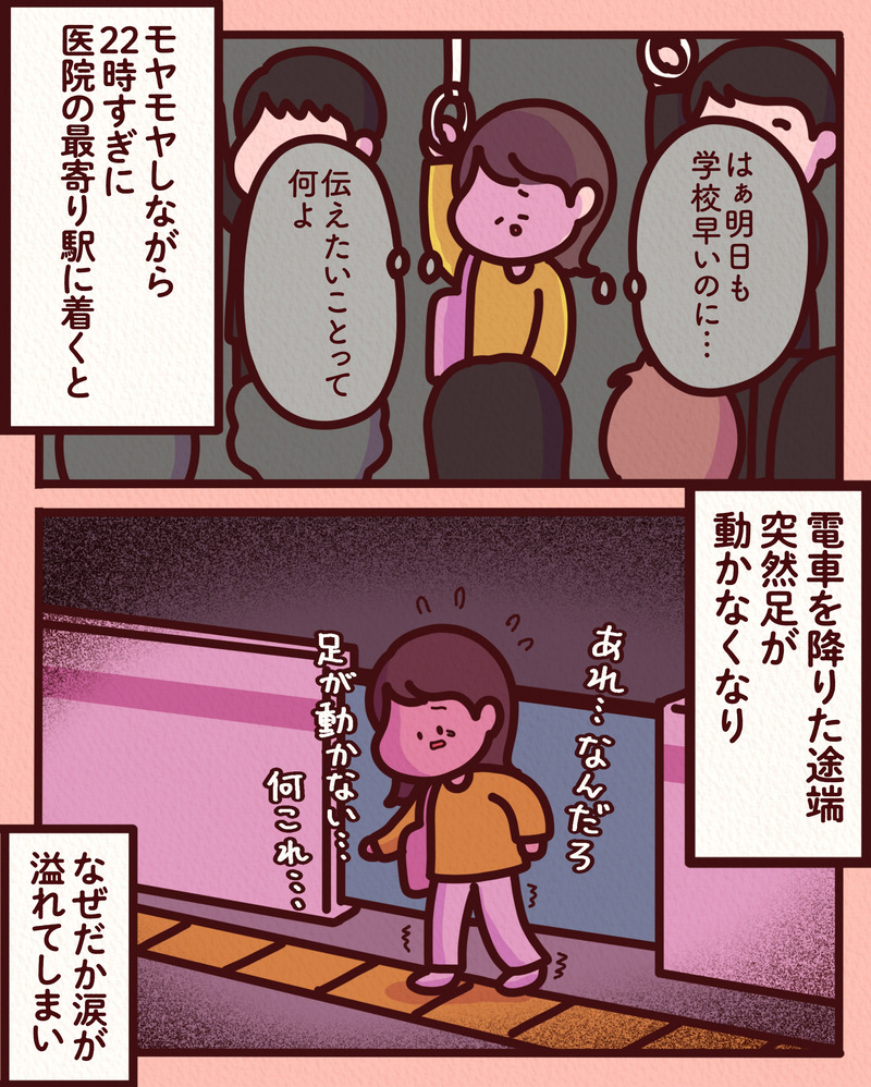 マンガ_文字-04