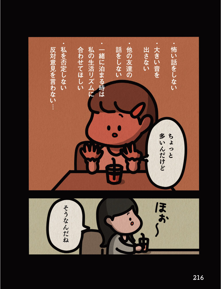 名称未設定-13-29