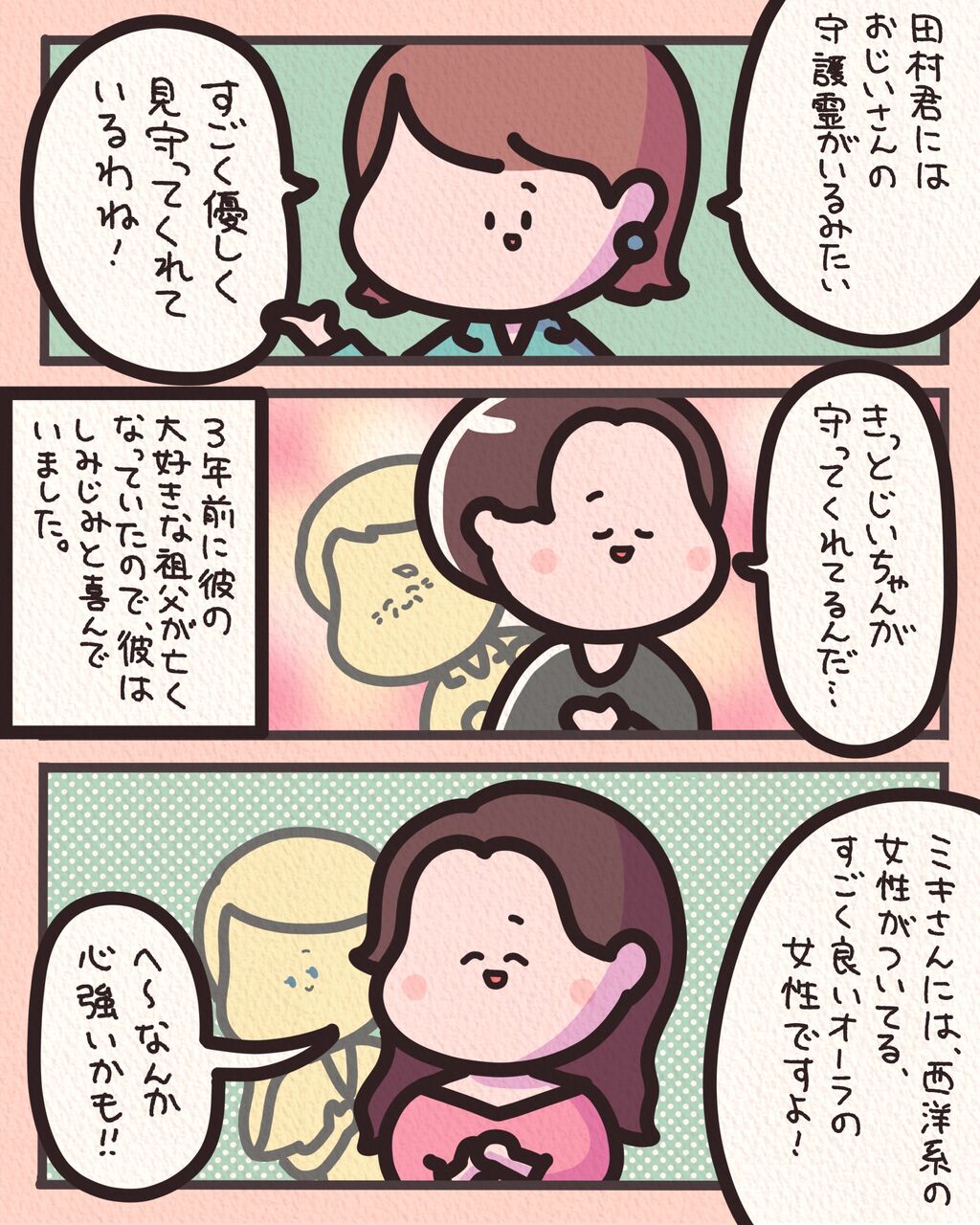 インスタ先読み 隣の男の子 ほっこり感動7 しばたまブログ Powered By ライブドアブログ インスタ先読み 隣の男の子 ほっこり感動7 しばたまブログ Powered By ライブドアブログ