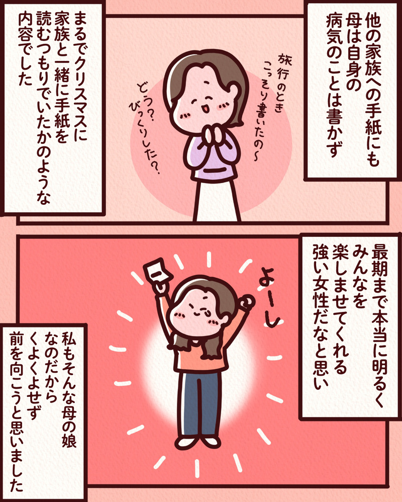 マンガ-07