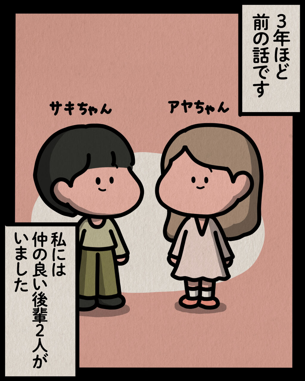 赤ちゃん見せて：ゾッとマンガ】 : しばたまブログ Powered by