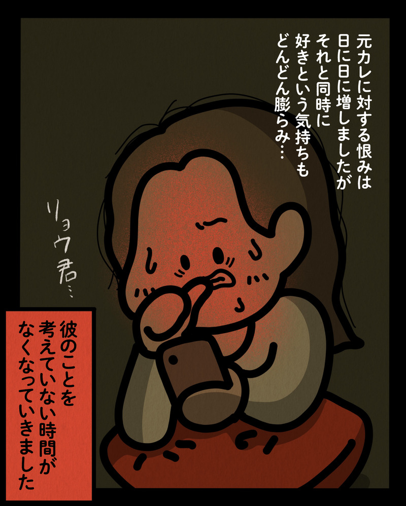 マンガ_文字-03