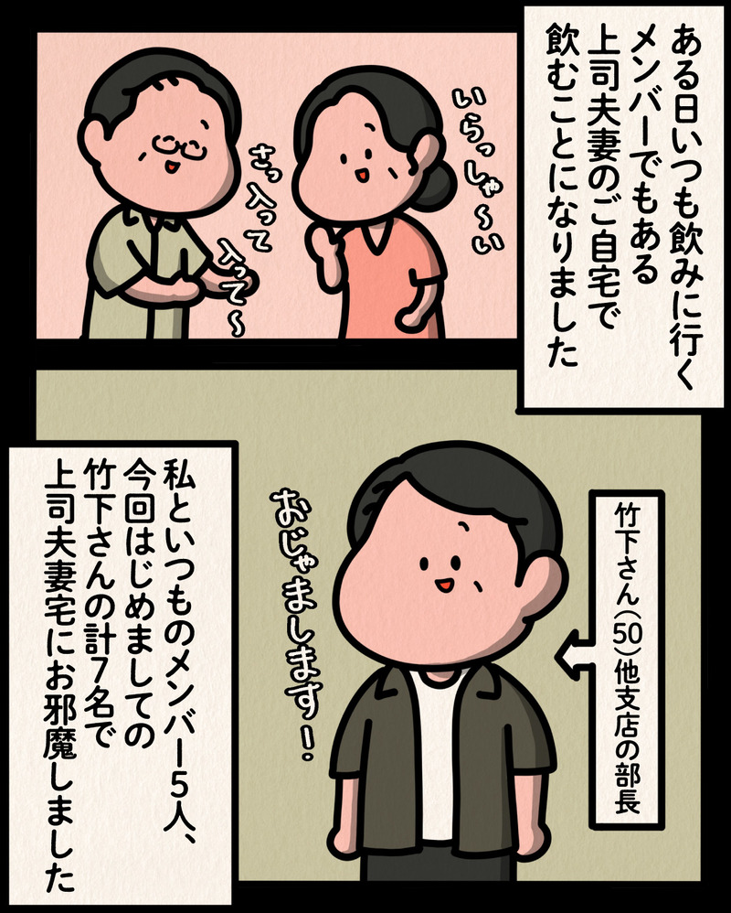 マンガ-02