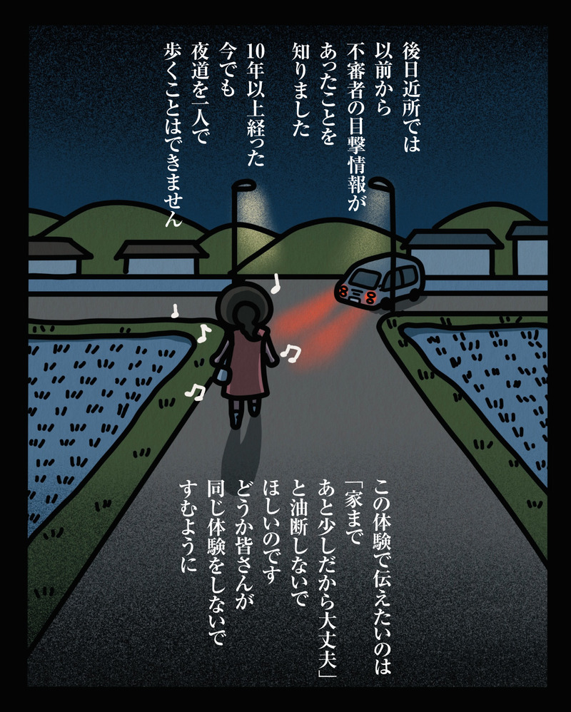 マンガ-08