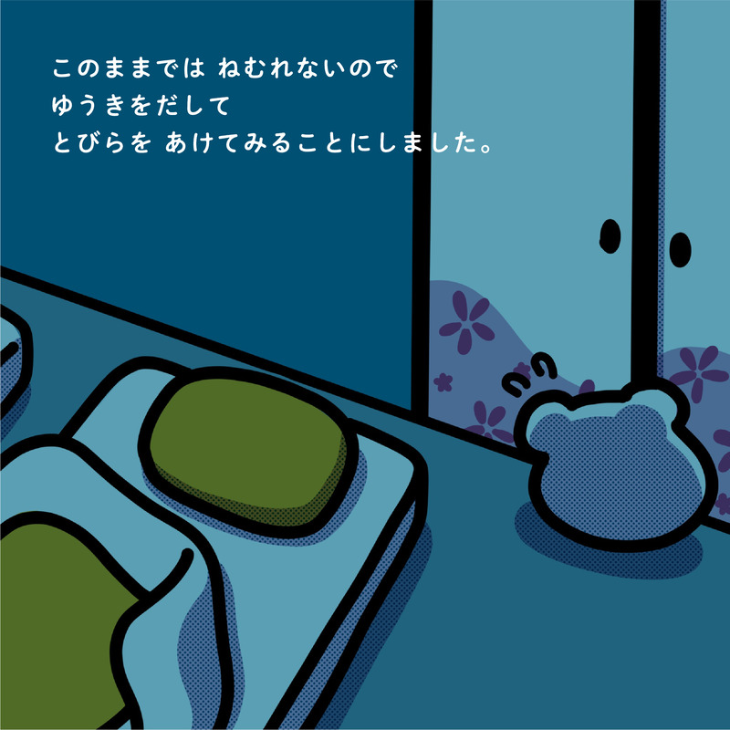 名称未設定-7-03