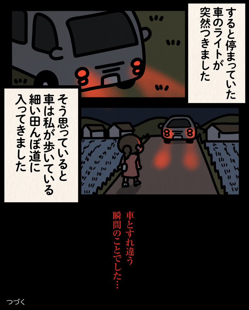 マンガ-08