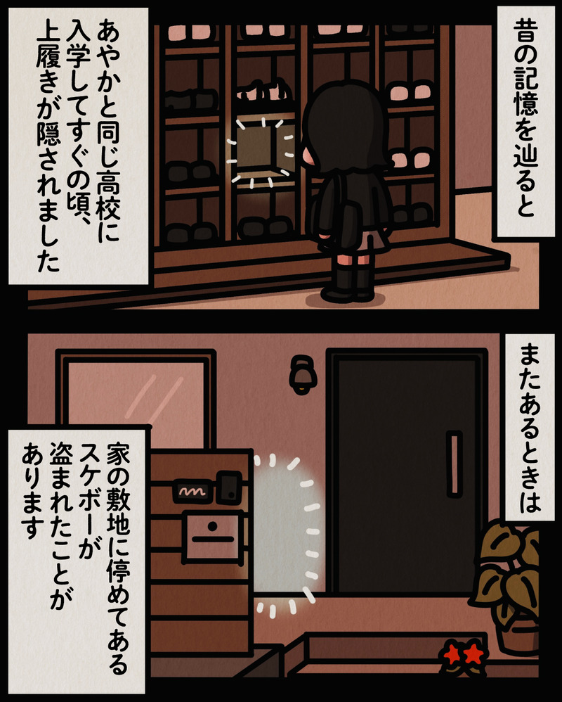 マンガ-01