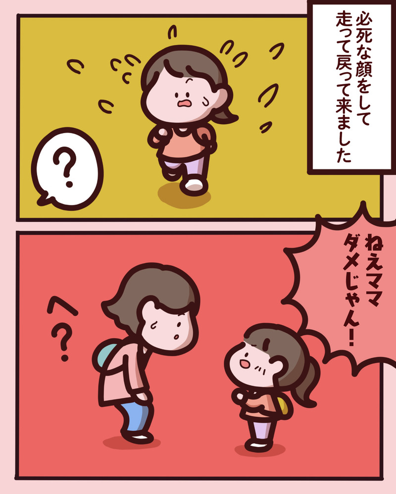 マンガ-01-06