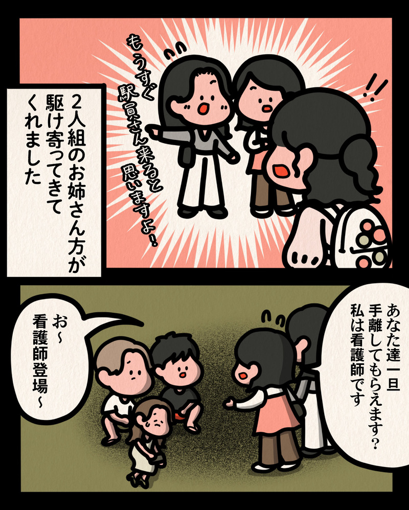 マンガ-03