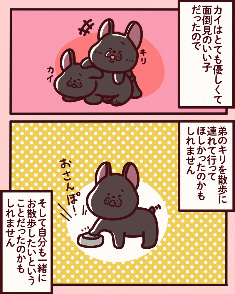マンガ-07