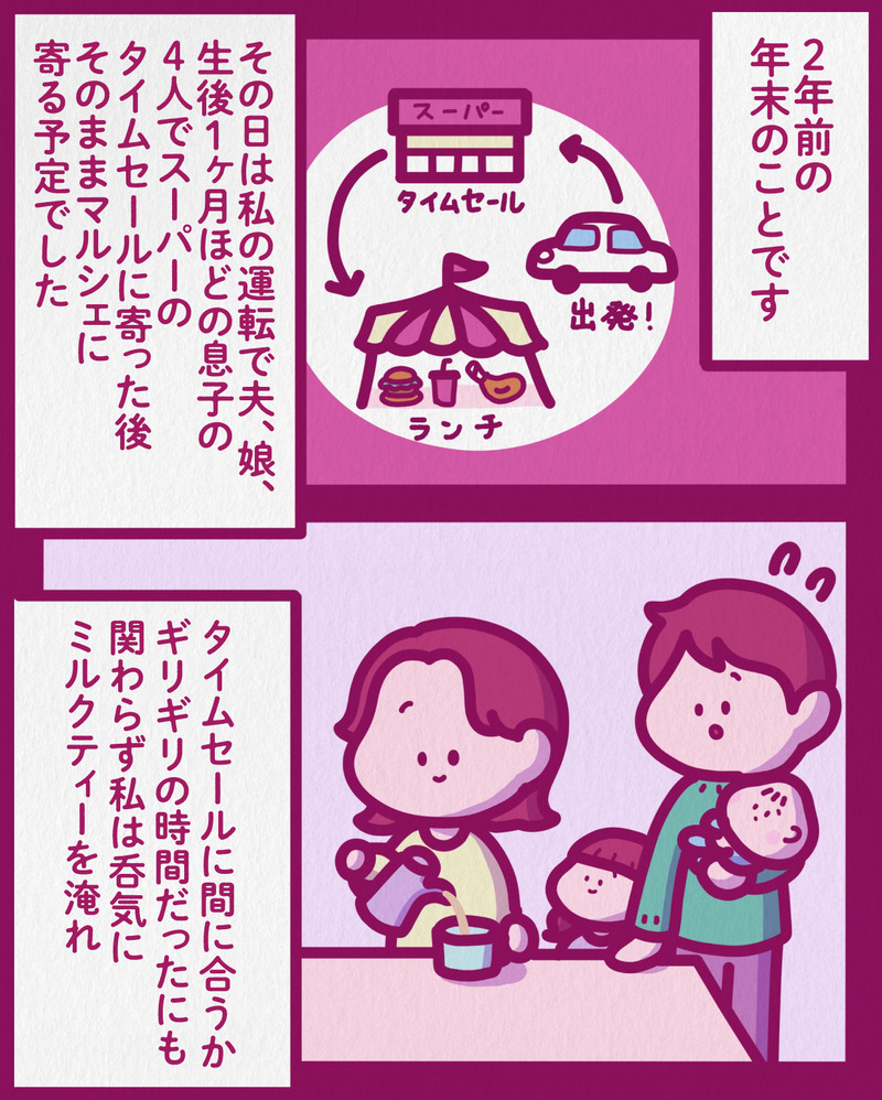 マンガ-01-01