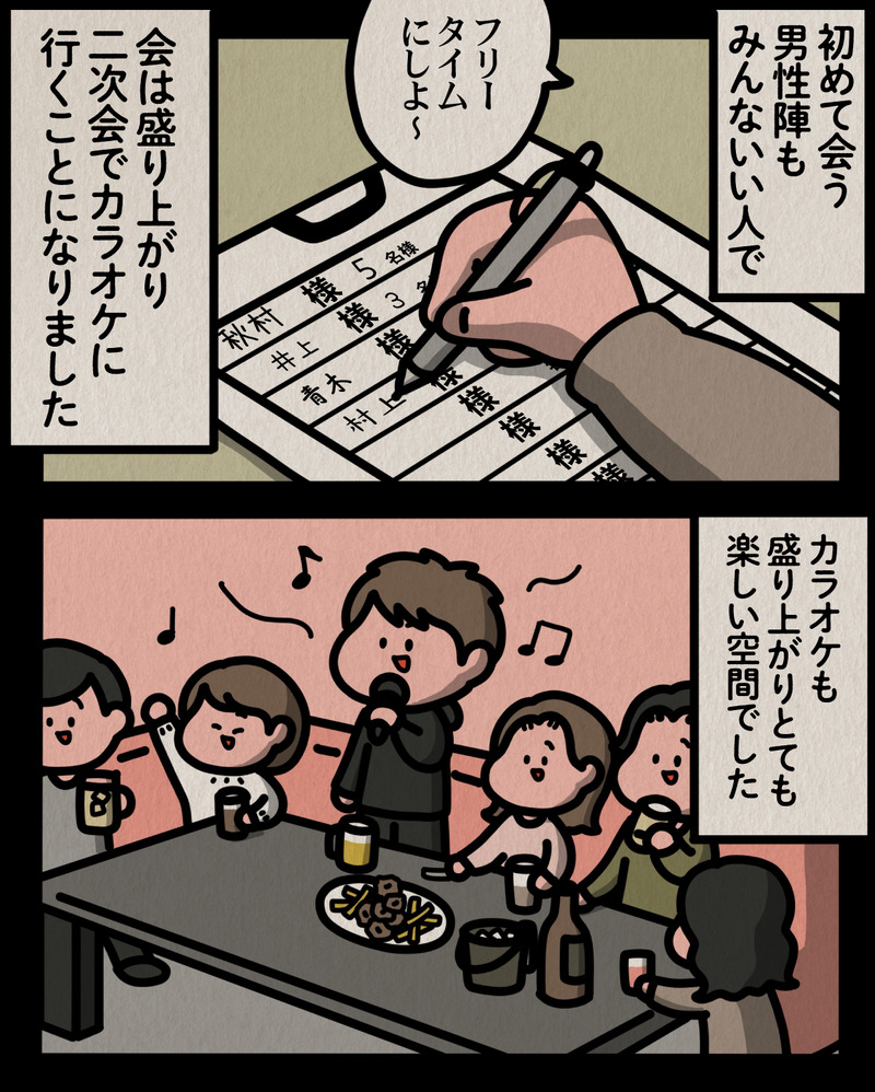 マンガ-02