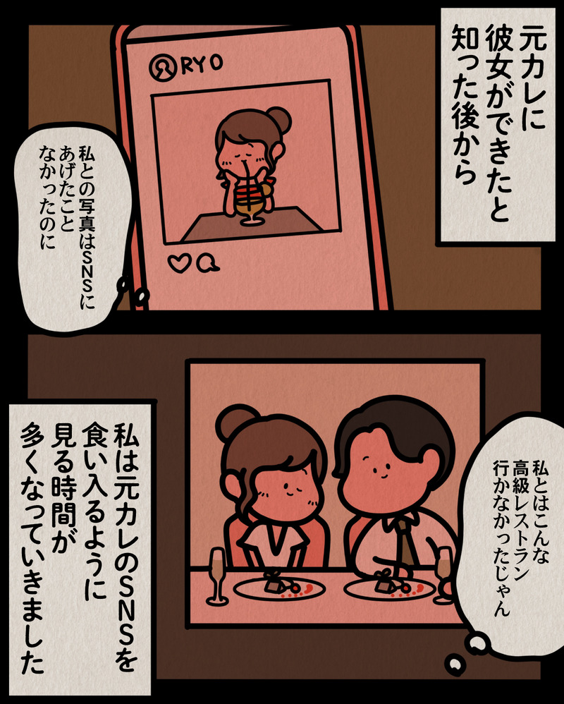 マンガ_文字-01