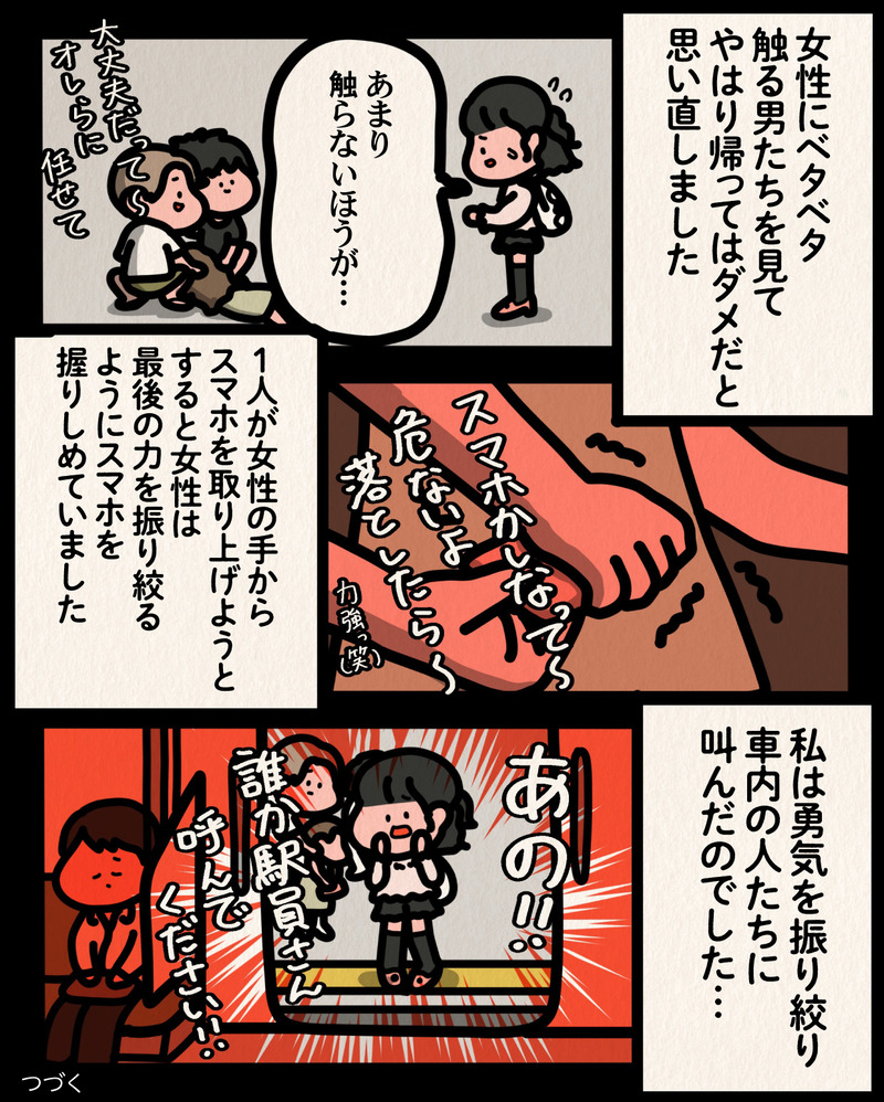 マンガ-08