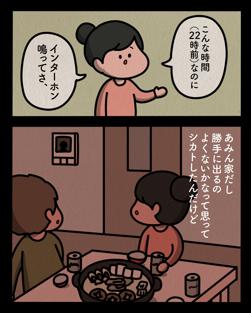 マンガ_文字-05