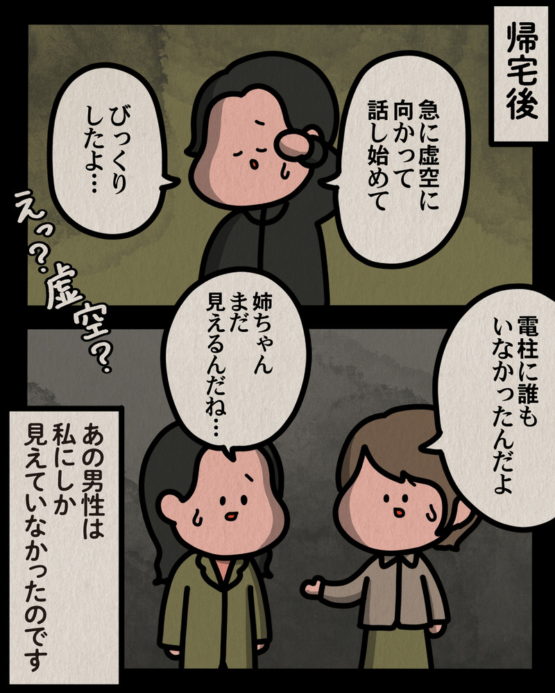 マンガ-07