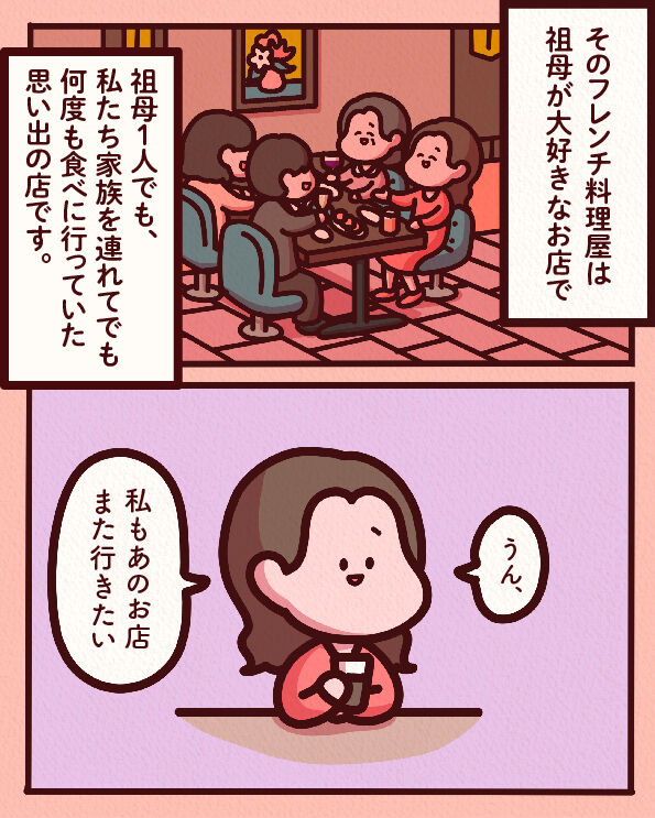 マンガ_文字-03