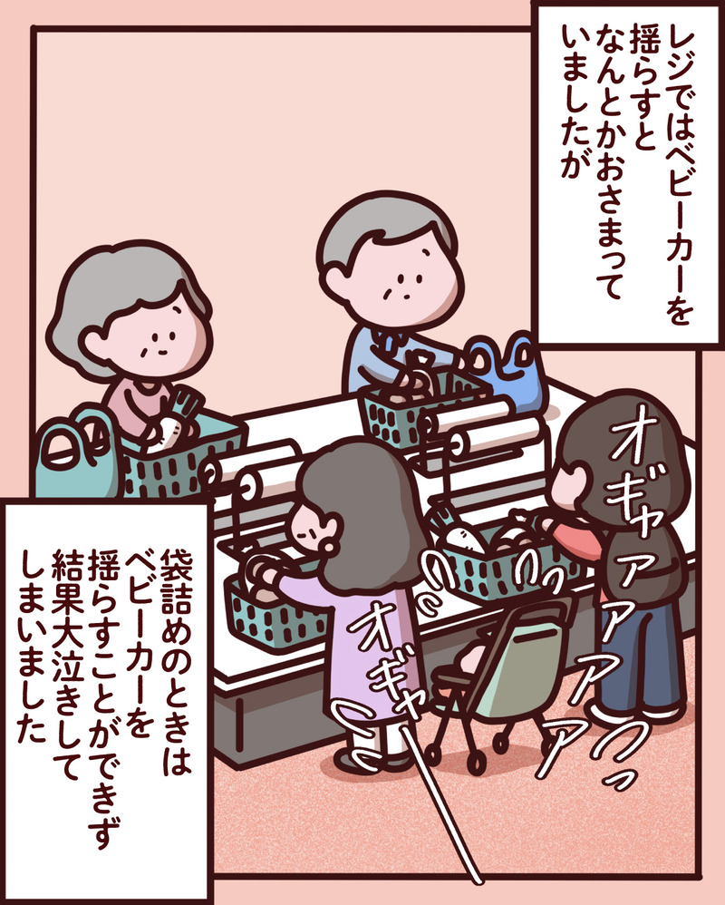 マンガ-01-02