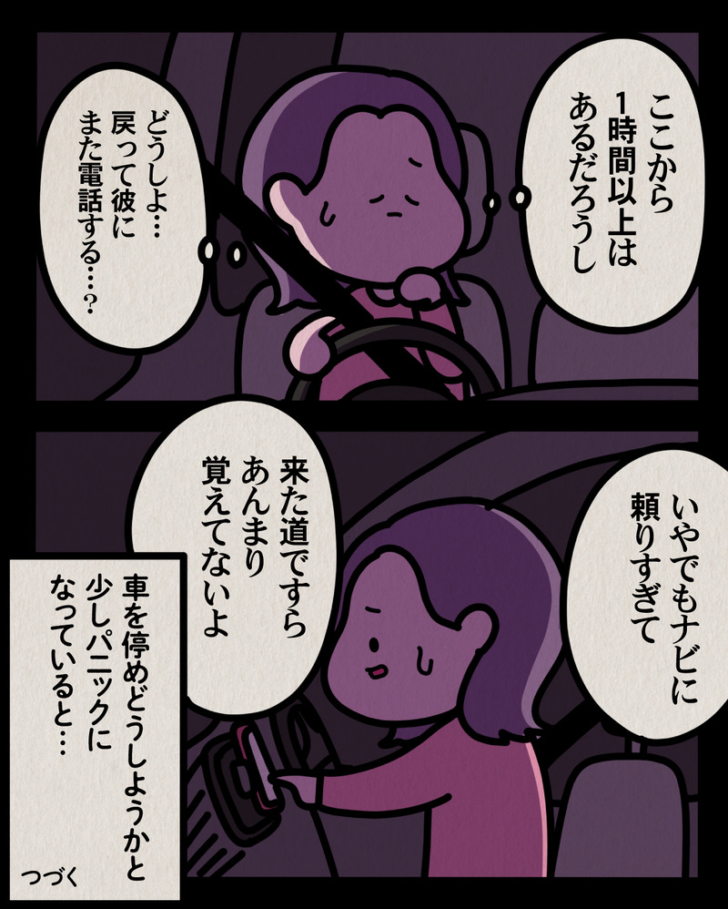 マンガ-08