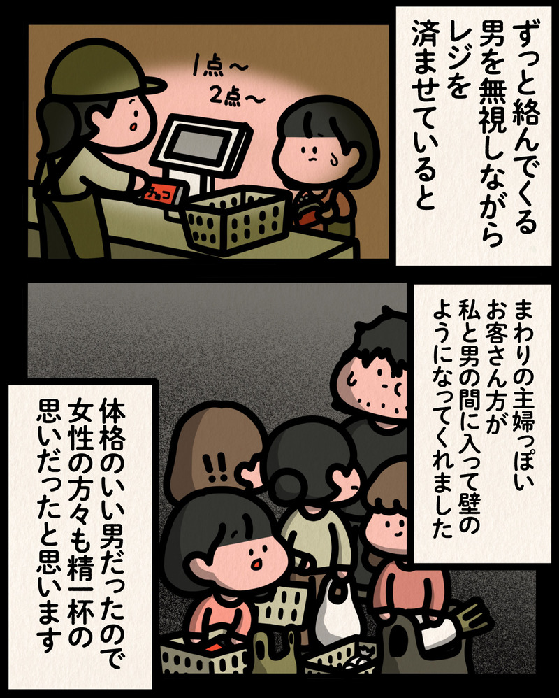 マンガ-07
