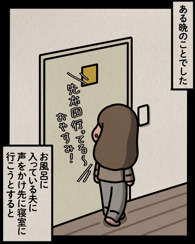 マンガ-01