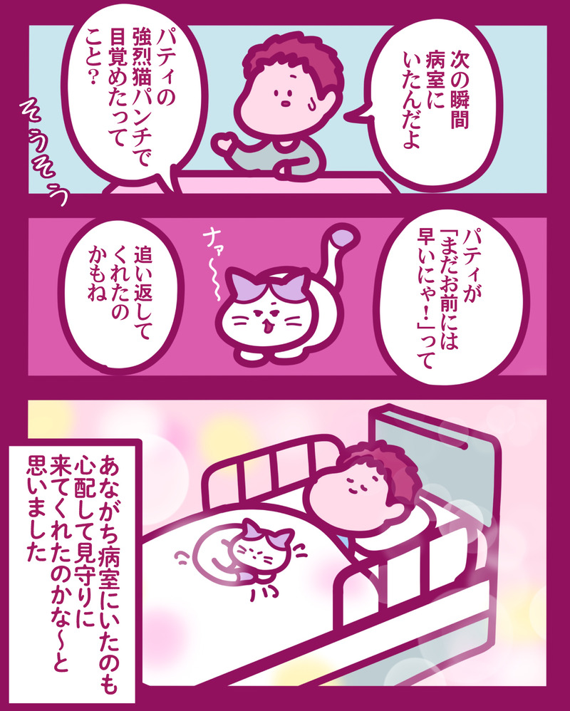 マンガ-01-08