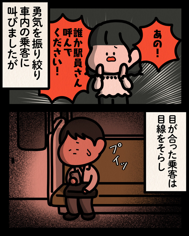 マンガ-01