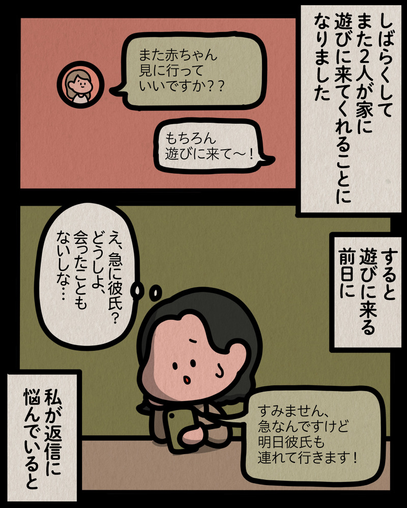 マンガ-04