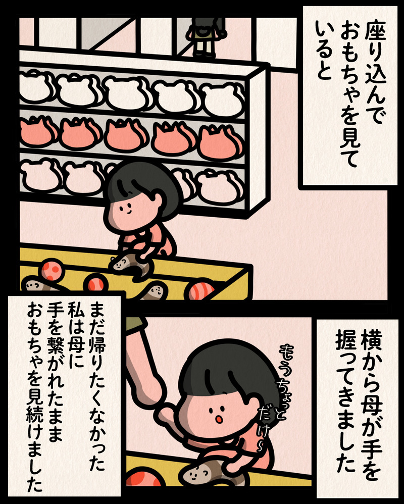 マンガ-04