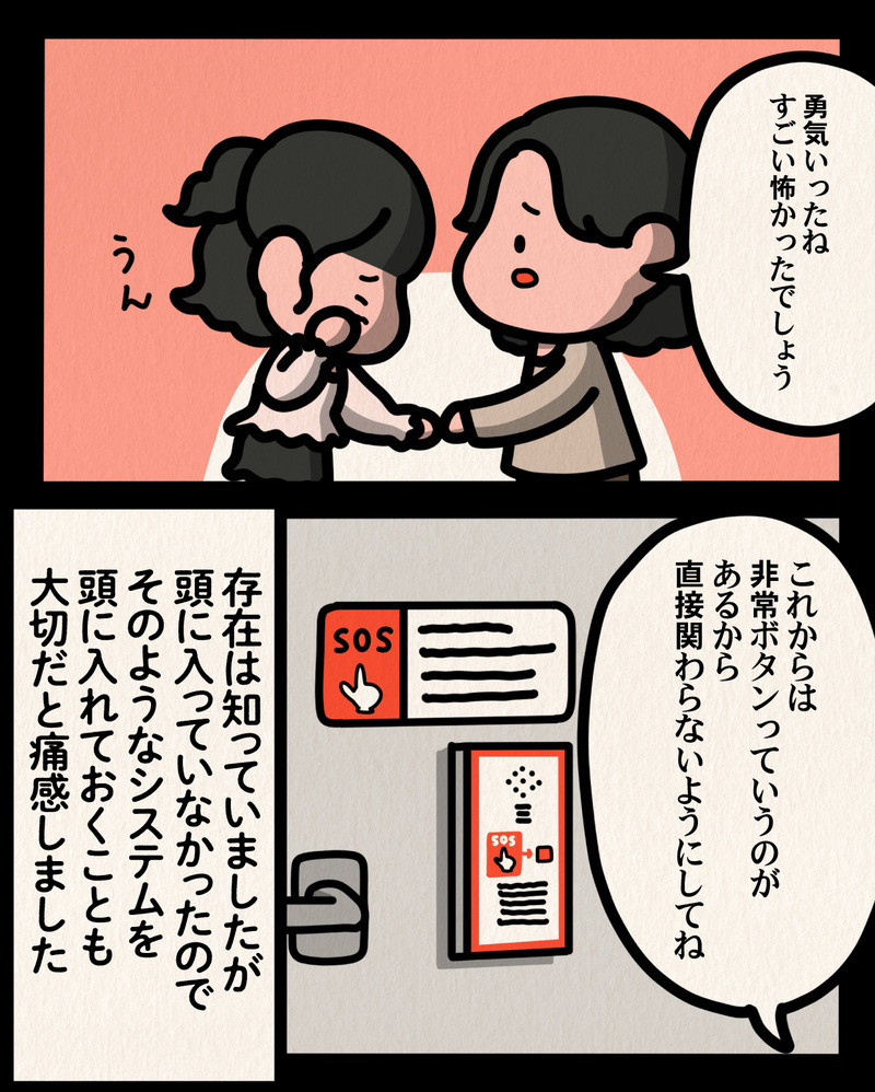マンガ-06