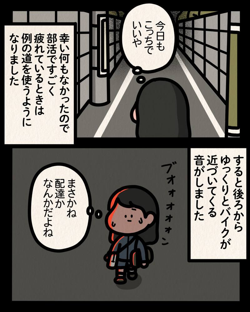 マンガ-03